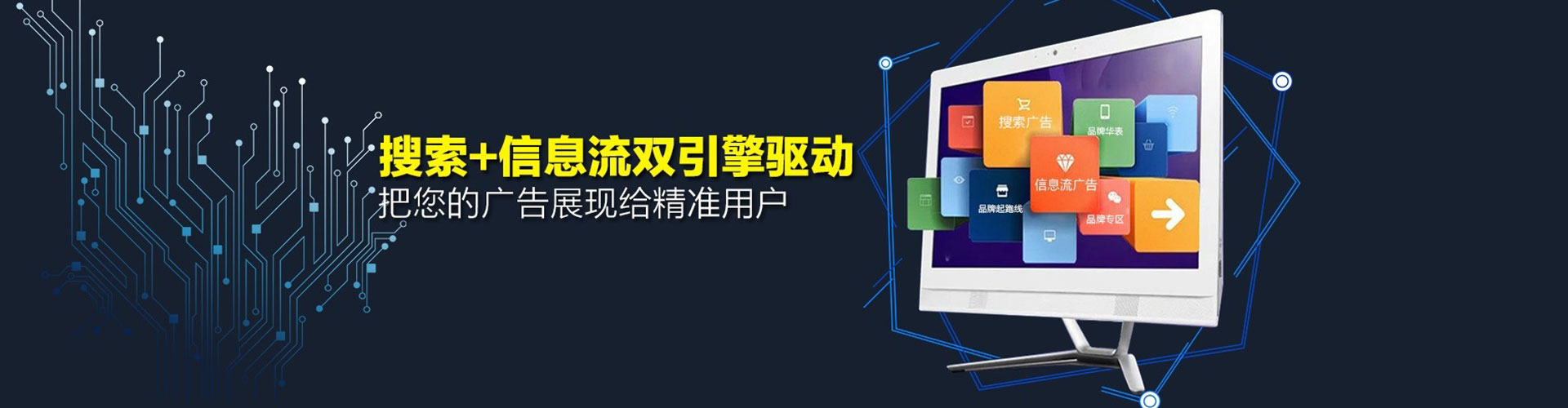 顺庆百度怎么推广